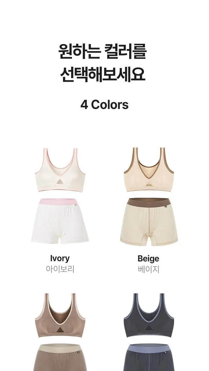 [슬림9] 릴렉스 셋업 (2 colors) 상세페이지 17